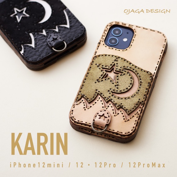 iPhone12シリーズに月星デザインのKARINが登場! / OJAGA DESIGN