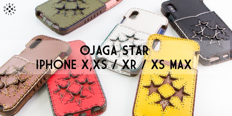 OJAGA STAR IPHONE (XR/XS/XSMax/X) CASE / OJAGA DESIGN || MADE IN JAPAN